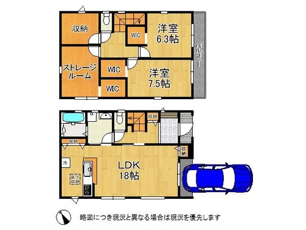 枚方市牧野下島町 新築一戸建て 全1区画