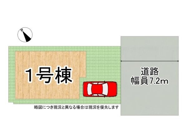 枚方市牧野下島町　新築一戸建て　全１区画
