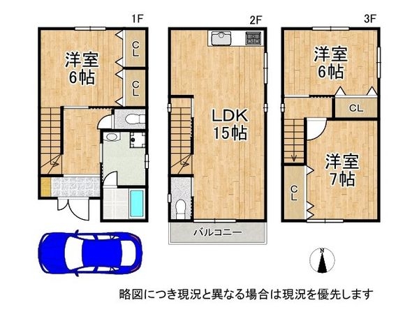 枚方市招提南町２丁目の中古一戸建て