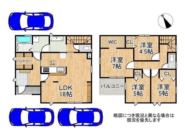 枚方市南船橋１丁目　新築一戸建て　全１区画