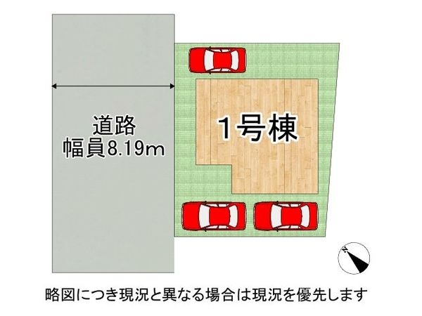 枚方市南船橋１丁目　新築一戸建て　全１区画