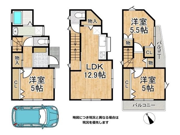 寝屋川市錦町　中古一戸建て