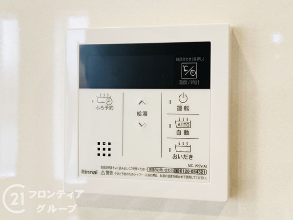 枚方市養父東町　新築一戸建て　１期　全１区画
