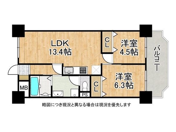 寝屋川日光ハイツ　中古マンション
