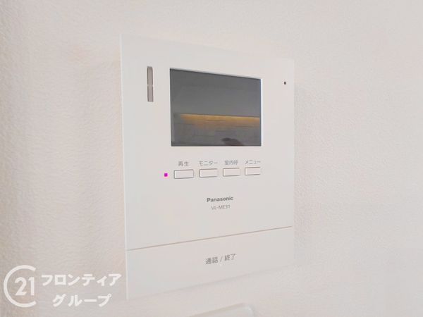 寝屋川日光ハイツ　中古マンション