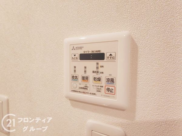寝屋川日光ハイツ　中古マンション