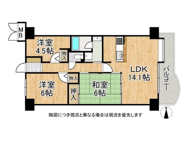ディオフェルティ枚方　中古マンション