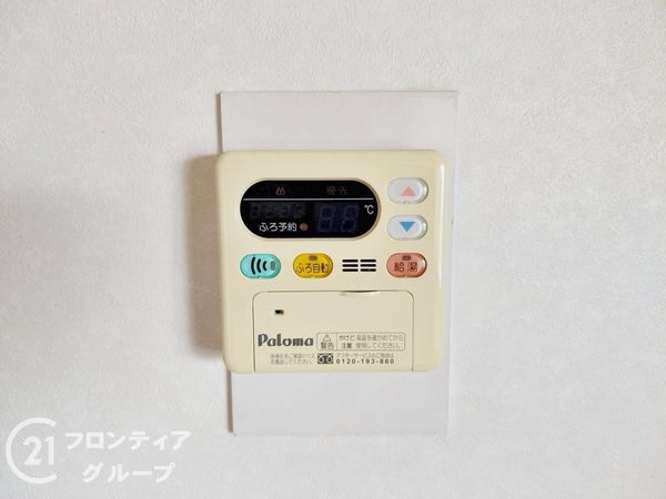 ディオフェルティ枚方　中古マンション