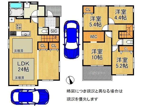 寝屋川市末広町 新築一戸建て 2期 全1区画