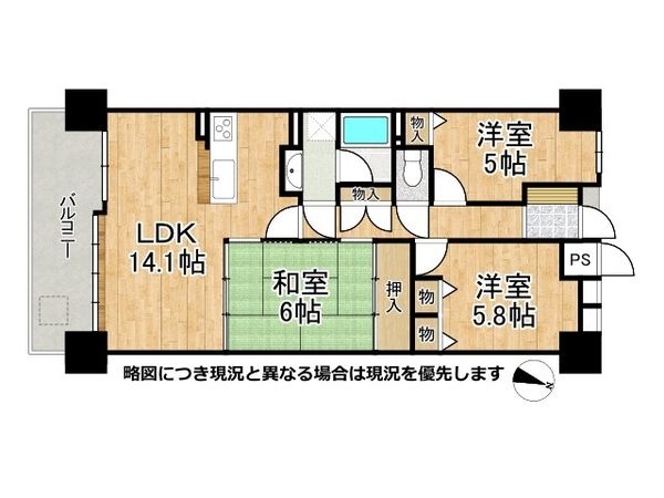 オークヒルズ香里弐番館　中古マンション