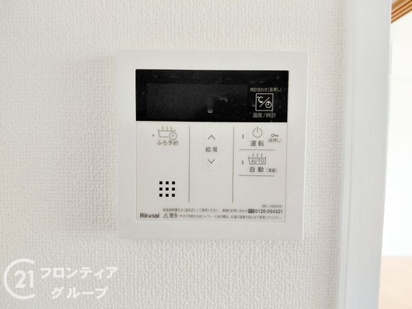 オークヒルズ香里弐番館　中古マンション