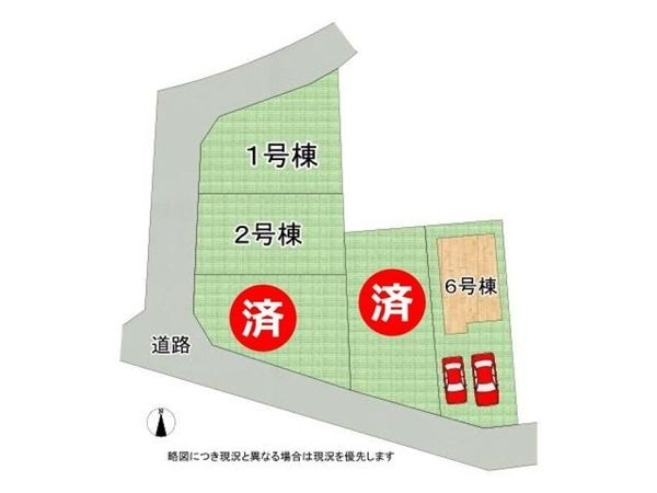 寝屋川市末広町　新築一戸建て　２号棟