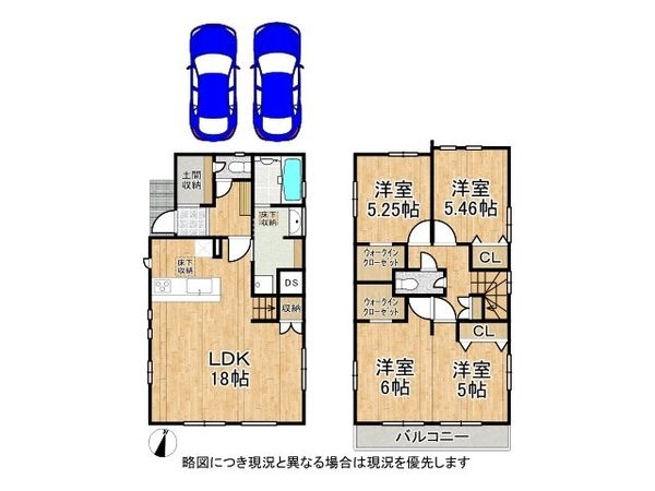 枚方市長尾台1丁目 新築一戸建て 1号棟
