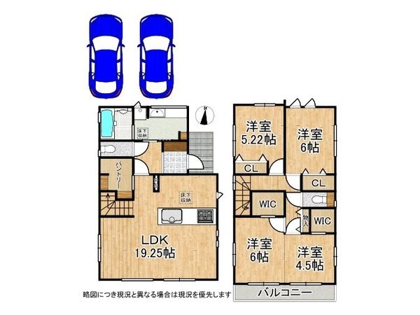 枚方市長尾台1丁目 新築一戸建て 2号棟