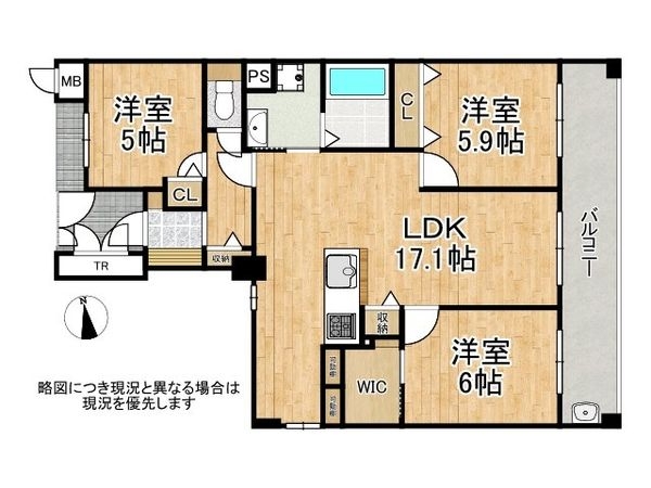 メロディーハイム楠葉７番館　中古マンション