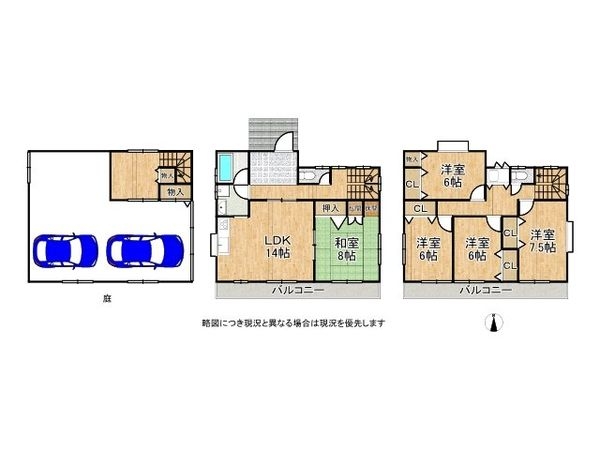 寝屋川市川勝町 中古一戸建て