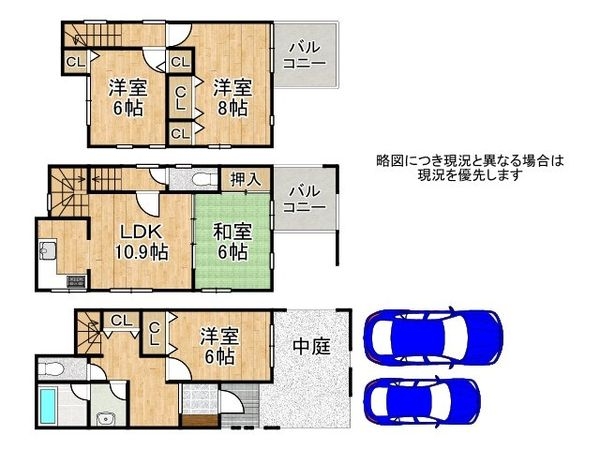 寝屋川市香里北之町の中古一戸建て