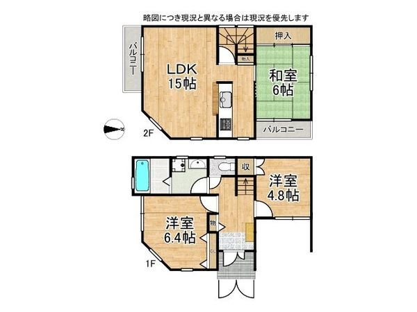 枚方市津田元町3丁目 中古一戸建て