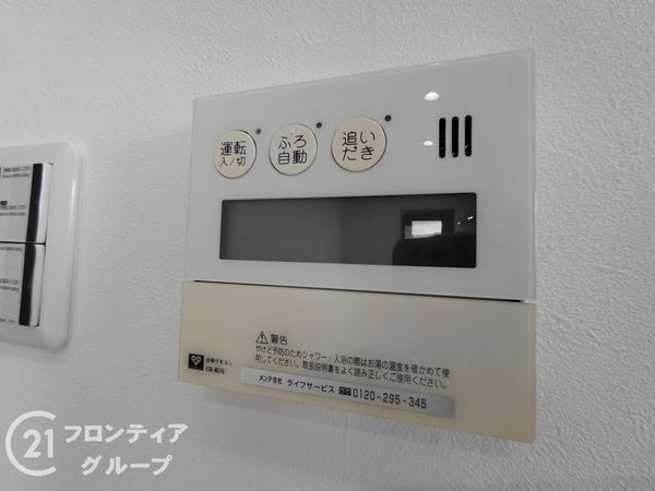 枚方市山之上西町の中古一戸建て
