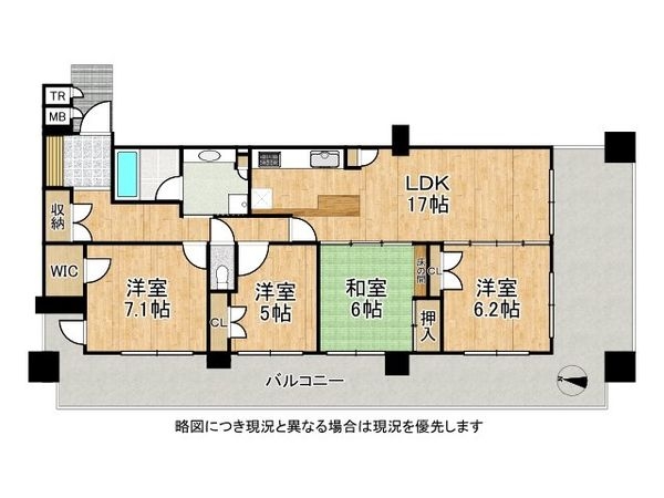 ジュエリアス枚方光善寺　中古マンション