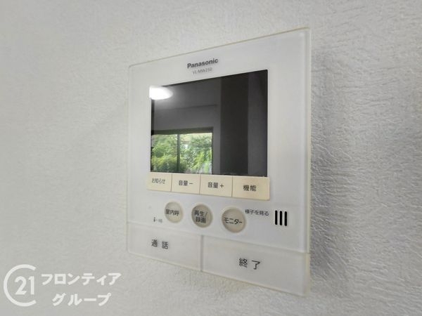 枚方市山之上西町の中古一戸建て