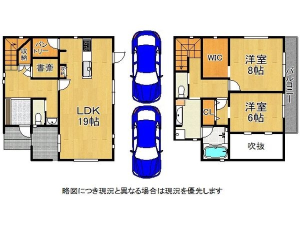 寝屋川市河北西町の中古一戸建て