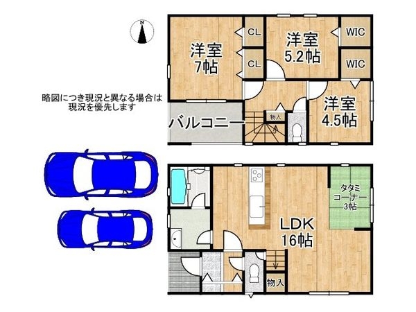 枚方市渚南町　新築一戸建て　第１　１号棟