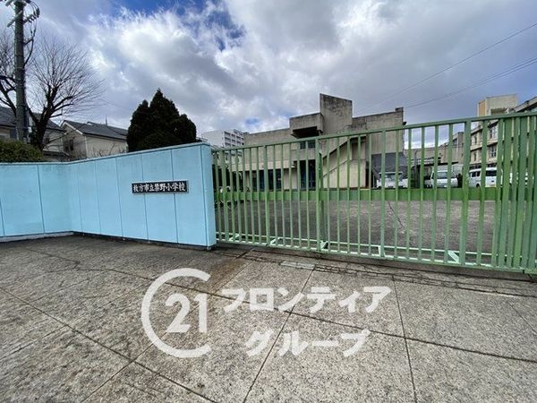 枚方市渚南町　新築一戸建て　第１　１号棟(枚方市立禁野小学校)