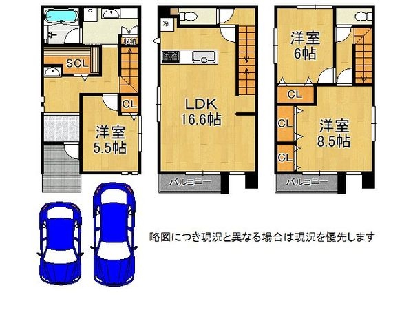 枚方市出口５丁目　新築一戸建て