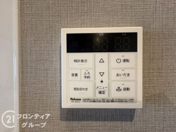 枚方市出口５丁目　新築一戸建て