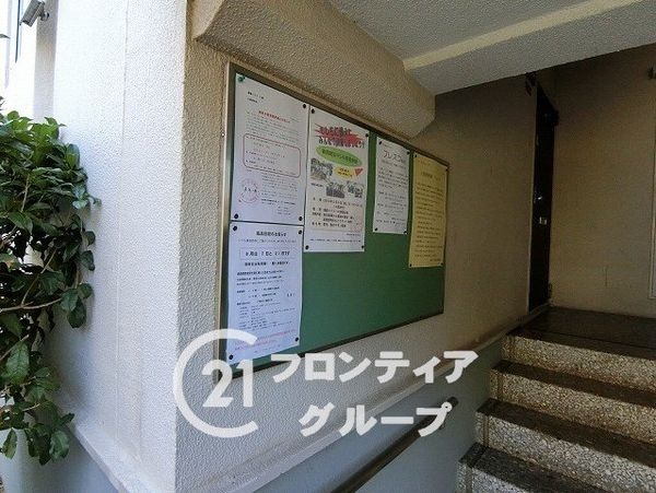 藤阪ハイツD４棟　中古マンション