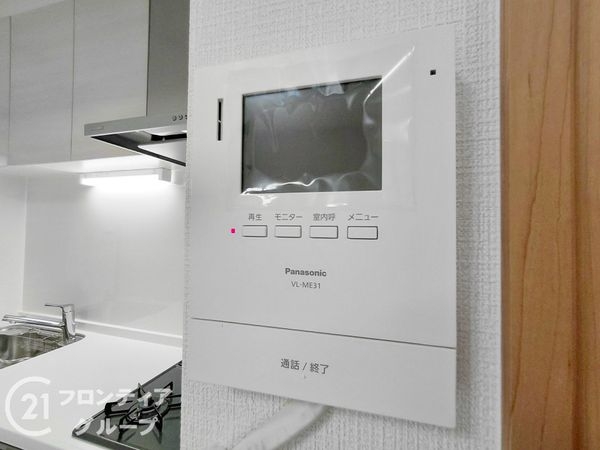 グリーンタウン香里ヶ丘Ａ棟　中古マンション