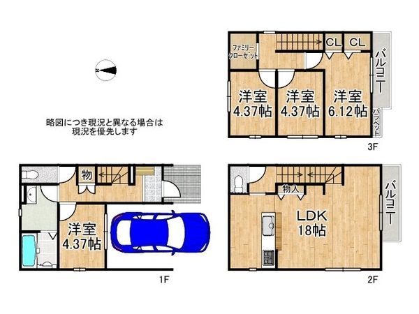 枚方市池之宮１丁目　新築一戸建て　１期　１号棟