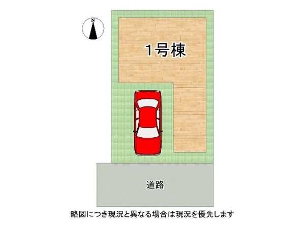 枚方市池之宮１丁目　新築一戸建て　１期　１号棟
