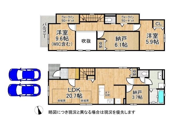 枚方市御殿山町　新築一戸建て　１期　1号棟