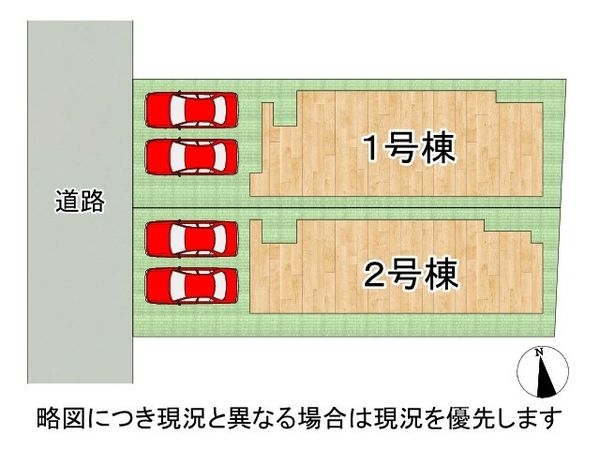 枚方市御殿山町　新築一戸建て　１期　1号棟