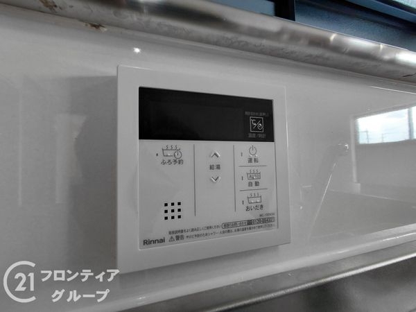 交野市星田６丁目の中古一戸建て