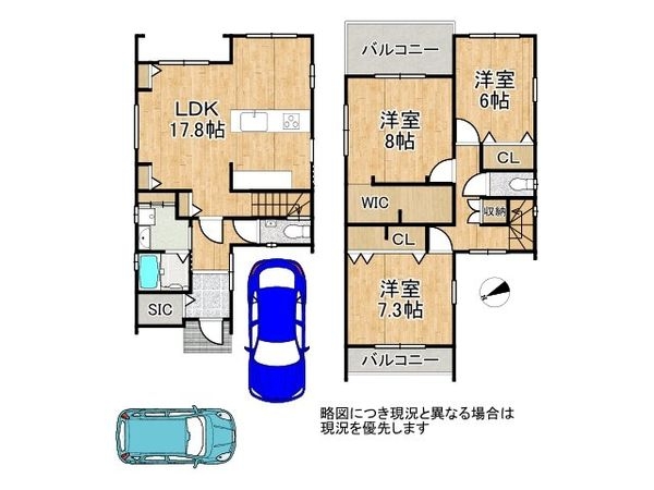 枚方市藤阪中町の中古一戸建て