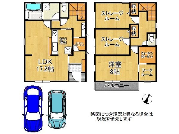枚方市交北1丁目 新築一戸建て 4号棟