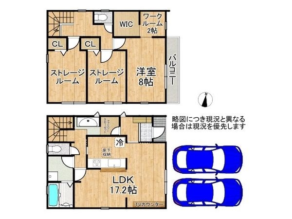 枚方市交北1丁目 新築一戸建て 2号棟