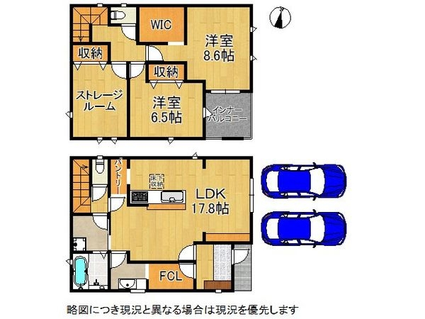 枚方市交北1丁目 新築一戸建て 1号棟