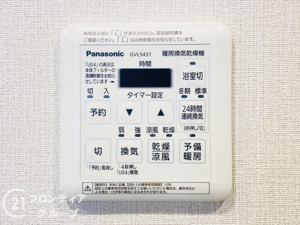 香里園セントポリア　中古マンション