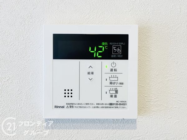 香里園セントポリア　中古マンション