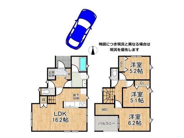 寝屋川市田井町 新築一戸建て 第1 全1区画