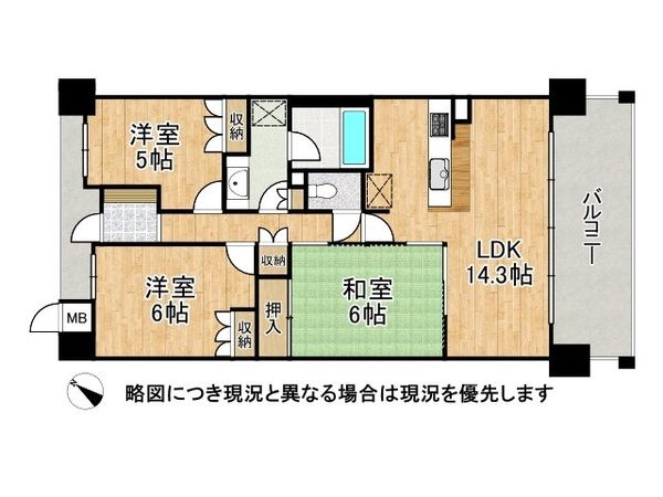 リーベスト楠葉・東山　中古マンション