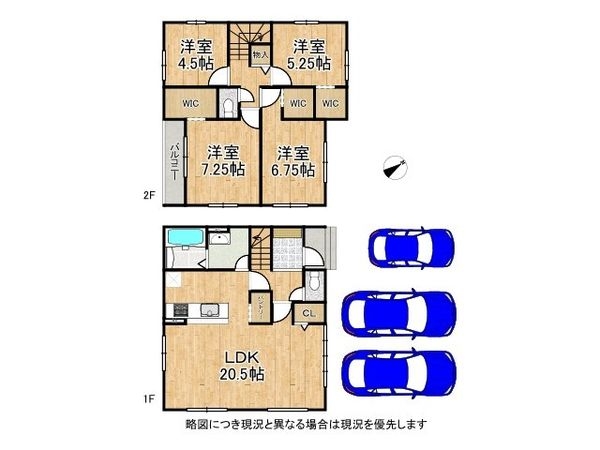 交野市星田３丁目　新築一戸建て　１期　２号地