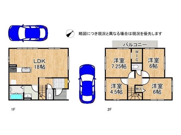 交野市星田３丁目　新築一戸建て　１期　１号地