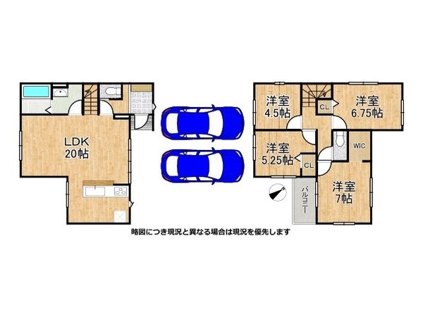 交野市星田３丁目　新築一戸建て　１期　３号地