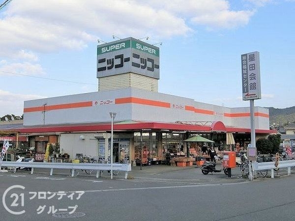 交野市星田３丁目　新築一戸建て　１期　３号地(ニッコー星田店)