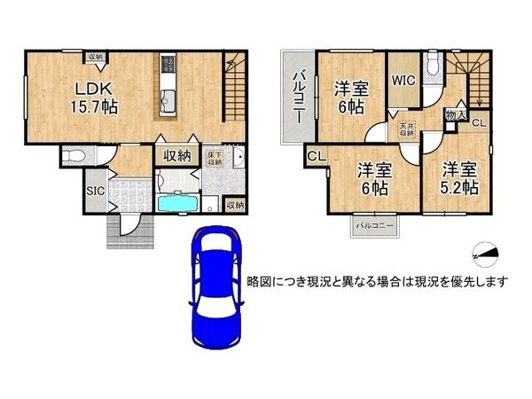 枚方市香里ケ丘９丁目の中古一戸建て